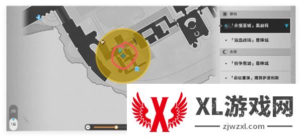 《崩坏星穹铁道》无果之树成就解锁攻略1