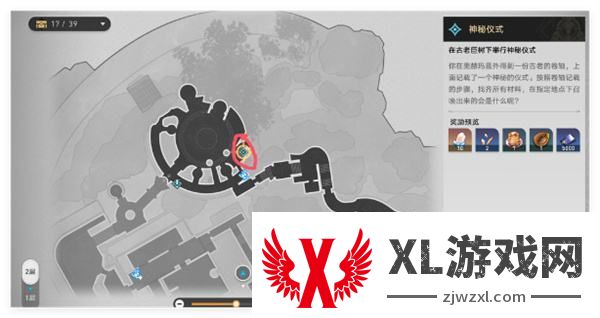 《崩坏星穹铁道》无果之树成就解锁攻略5