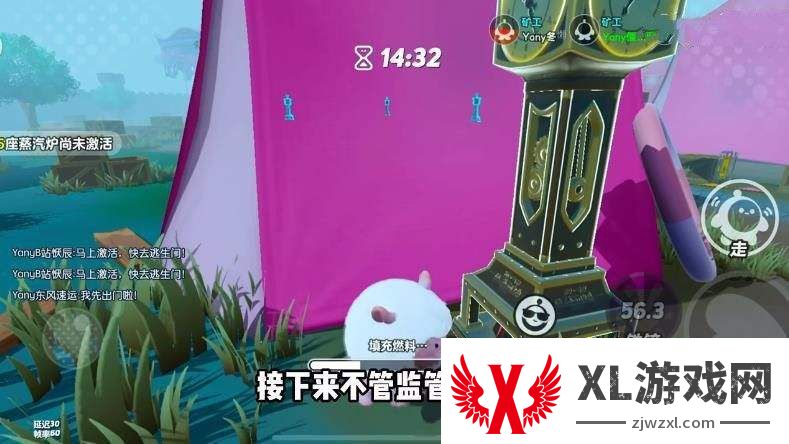 《第五人格》逃生者四矿工阵容玩法攻略逃出惊魂夜四矿工阵容怎么玩2