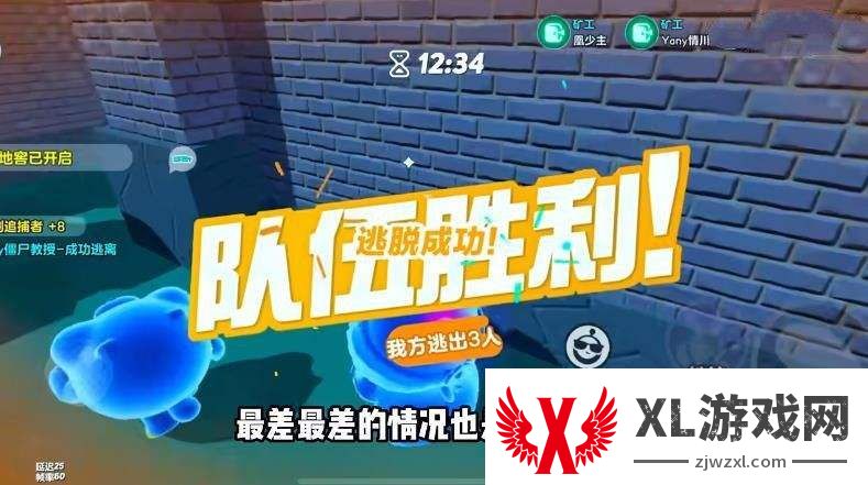《第五人格》逃生者四矿工阵容玩法攻略逃出惊魂夜四矿工阵容怎么玩1