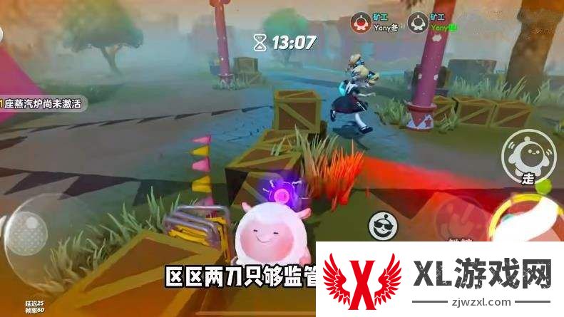 《第五人格》逃生者四矿工阵容玩法攻略逃出惊魂夜四矿工阵容怎么玩3