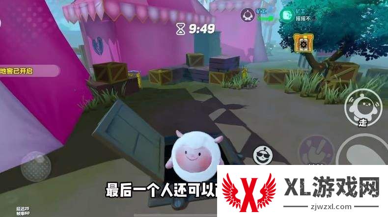 《第五人格》逃生者四矿工阵容玩法攻略逃出惊魂夜四矿工阵容怎么玩5