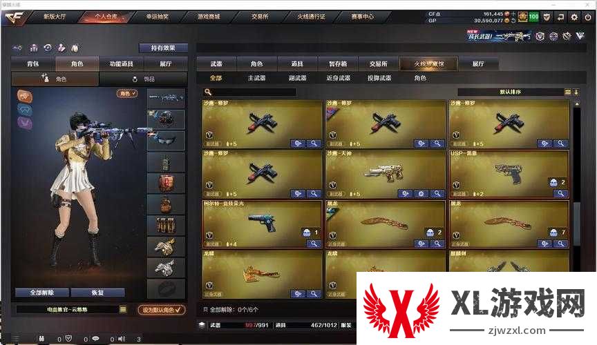 全民枪战装备评分狂飙!手把手教你3天提升战力100%