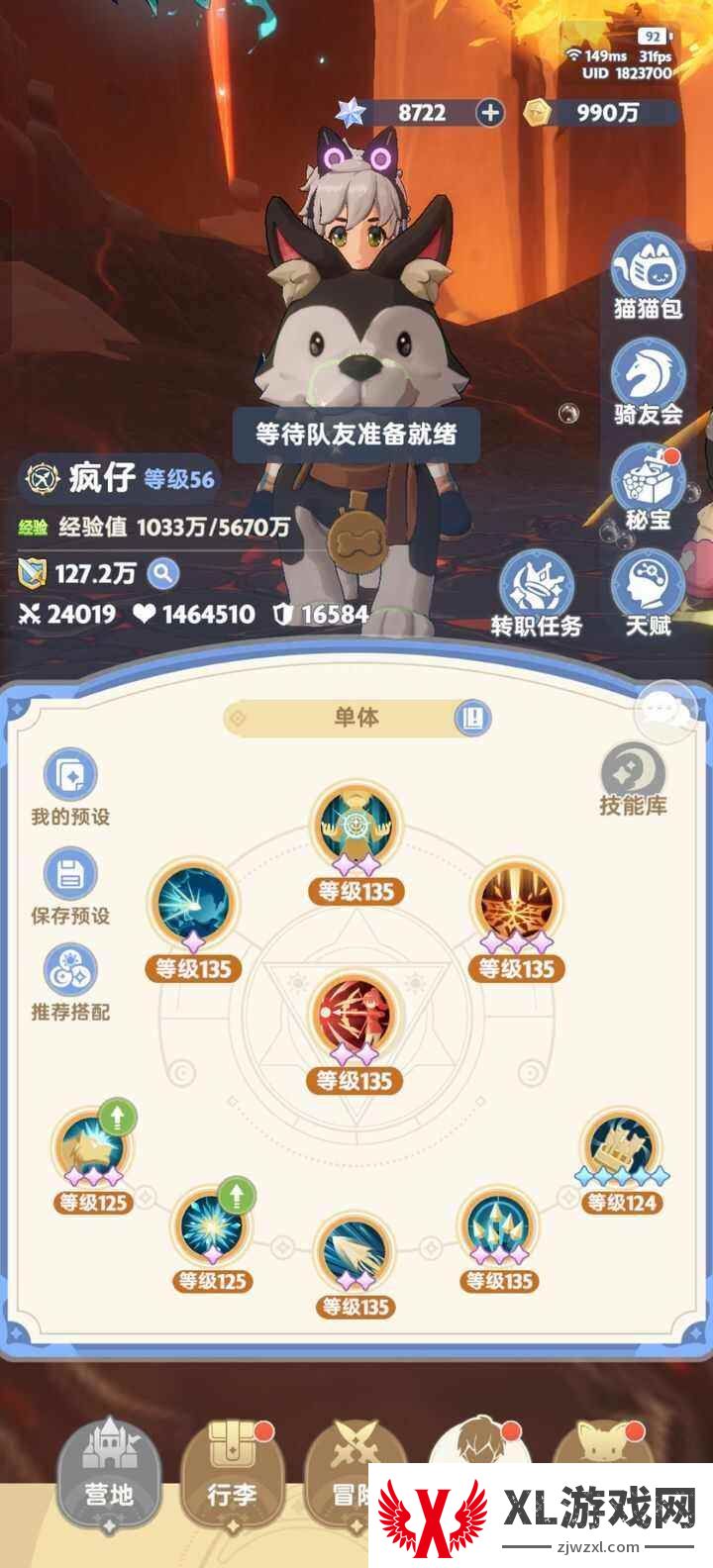 《出发吧麦芬》游侠全自动怎么加点配宠平民游侠全自动搭配攻略1