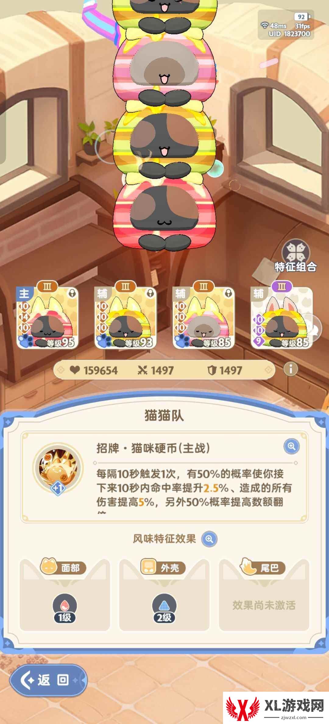 《出发吧麦芬》游侠全自动怎么加点配宠平民游侠全自动搭配攻略5