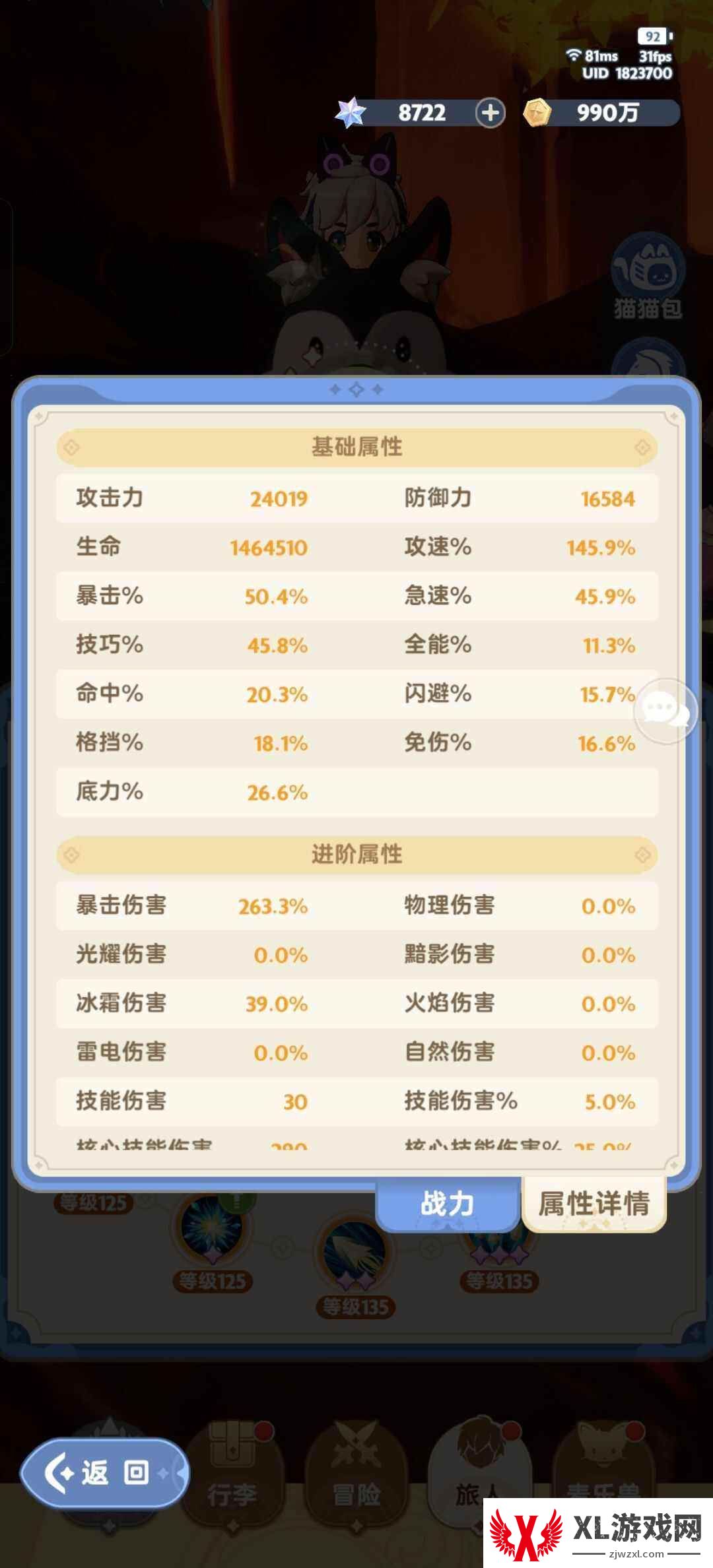 《出发吧麦芬》游侠全自动怎么加点配宠平民游侠全自动搭配攻略6