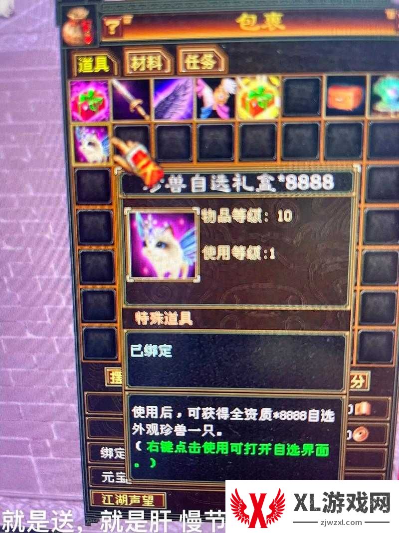 天龙八部私服推荐!这5款免费刷装备,爆率翻倍别再错过了!