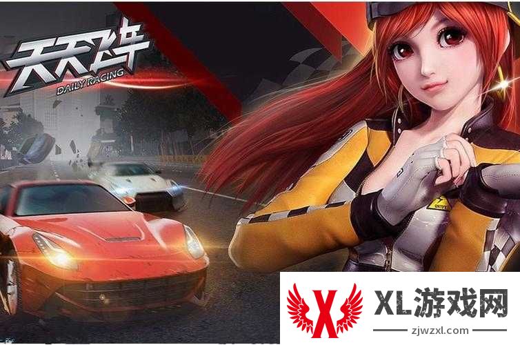 天天飞车忆星属性技能解析!这台车到底值不值得抽?