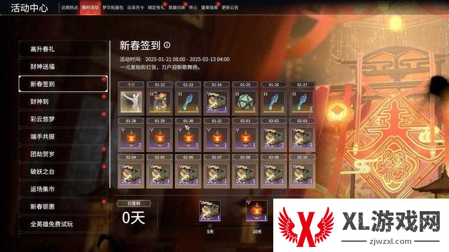 仙剑奇侠传手游宝箱攻略!书卷+丹药宝箱获取全指南,秒变大神不迷路!