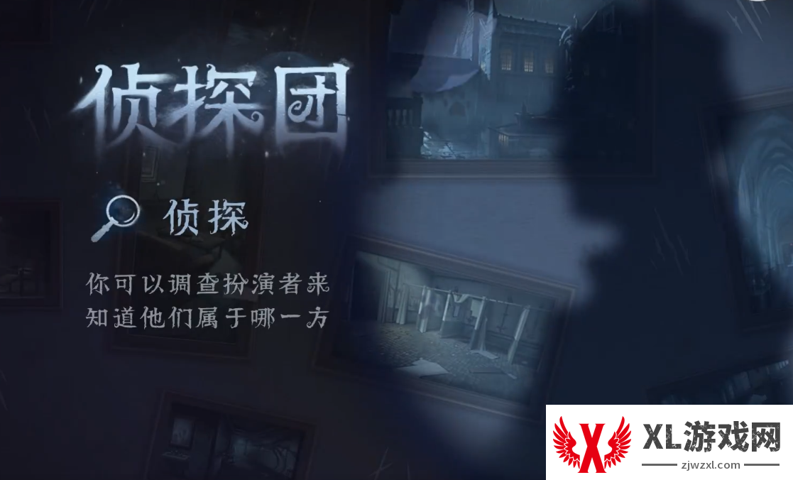 《第五人格》模仿者游戏玩法攻略新模式模仿者游戏应该怎么玩2