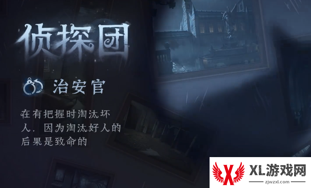《第五人格》模仿者游戏玩法攻略新模式模仿者游戏应该怎么玩4