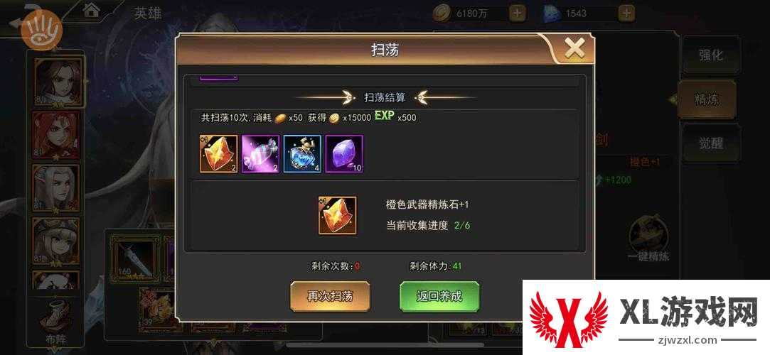 女神联盟3月签到送冥剑伯爵!这福利太狠了不领血亏