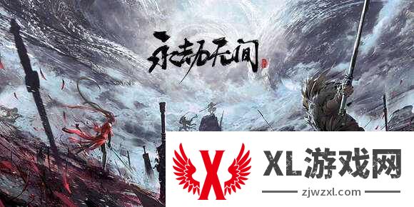 《永劫无间手游》红白蓝刀怎么获得红白蓝刀克制实战打法攻略2