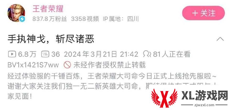 阴阳师铁鼠口头禅太戳笑!这个梗让全服玩家集体破功了