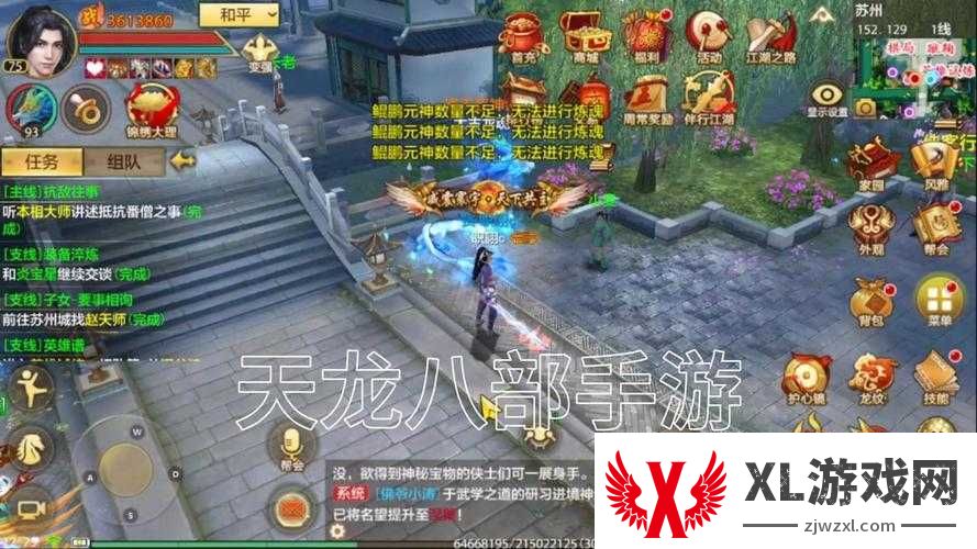 天龙八部私服尖叫指南!零氪党也能轻松战江湖