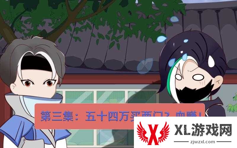 雪三修尼觉醒攻略|双觉剧情选项全解析,这波血赚!