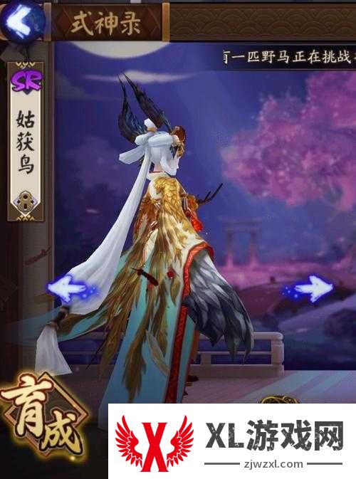 绝美金鸾鹤羽皮肤怎么入手?手把手教你速刷攻略