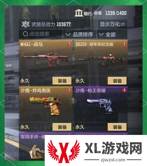 爆肝整理!4月28日CF手游更新必看!新武器+模式全解析