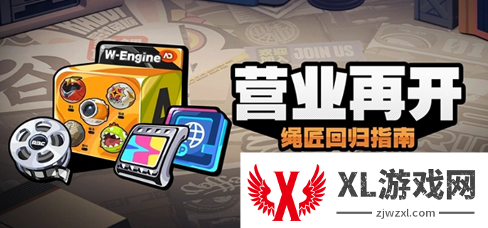 绝区零回归奖励领取条件图一