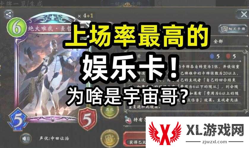 影之诗手游CJ2017首曝!国服10月开测 mipi卡牌玩家狂喜