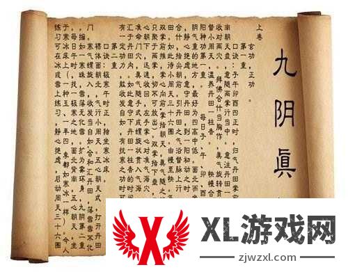 零氪党狂喜!少林伏魔录7天速成法,等级飙升100%!