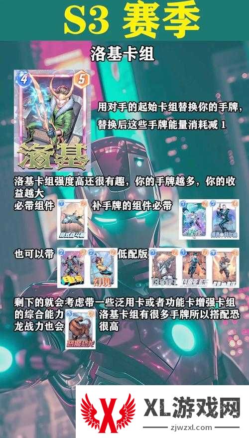 无尽争霸新英雄洛基玩法全解!零基础秒变大神的5个必学技巧