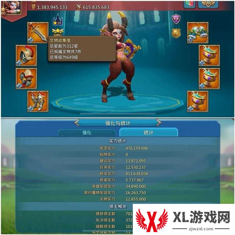 王国纪元第8关绝密技巧!萌新秒变大神的通关秘籍公开!