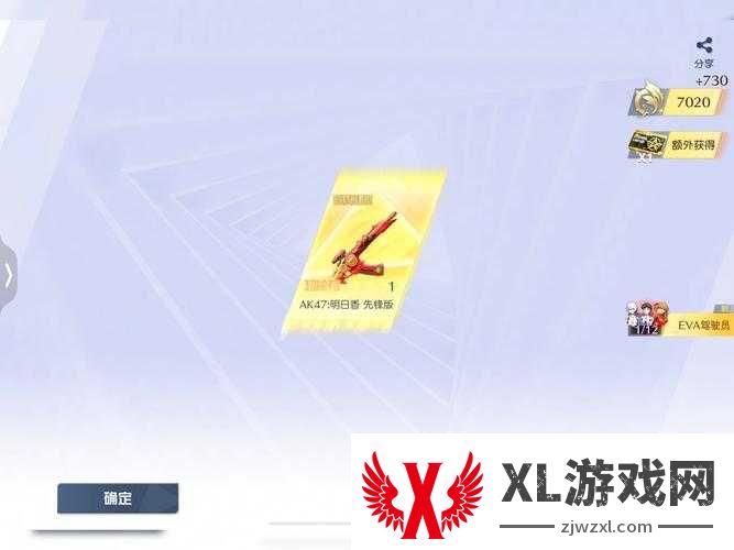 新手必看!毁灭礼包抽奖技巧让你欧气爆棚,抽前必做3件事