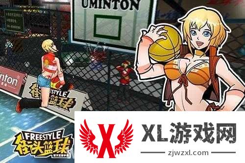 街头篮球大神爆笑日常!这些Feestyle回忆彻底封神了!