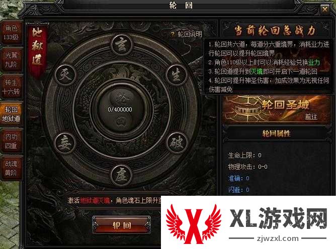 贪玩蓝月血雨腥风后遍地神装!这场战斗让全服玩家都疯了