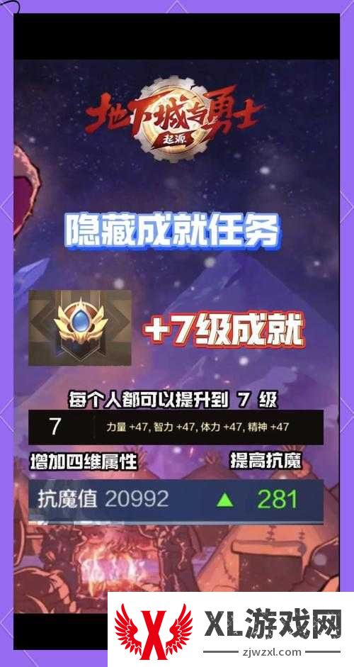 全民奇迹三亿战力必看!轻松突破战力巅峰的5大隐藏技巧