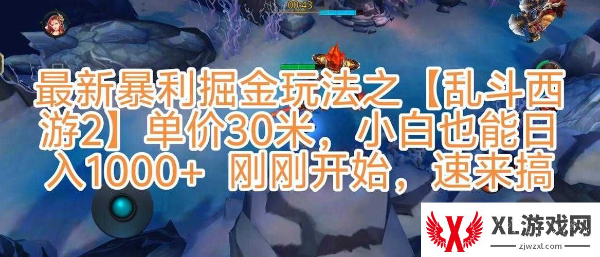 乱斗西游新服「百草园」129上线!独家入驻秘籍快收藏