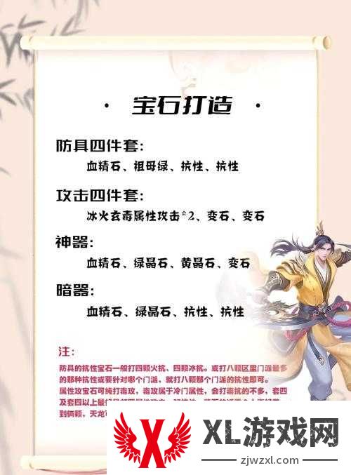 手慢无!天龙八部发布网独家福利盘点附隐藏玩法+攻略合集