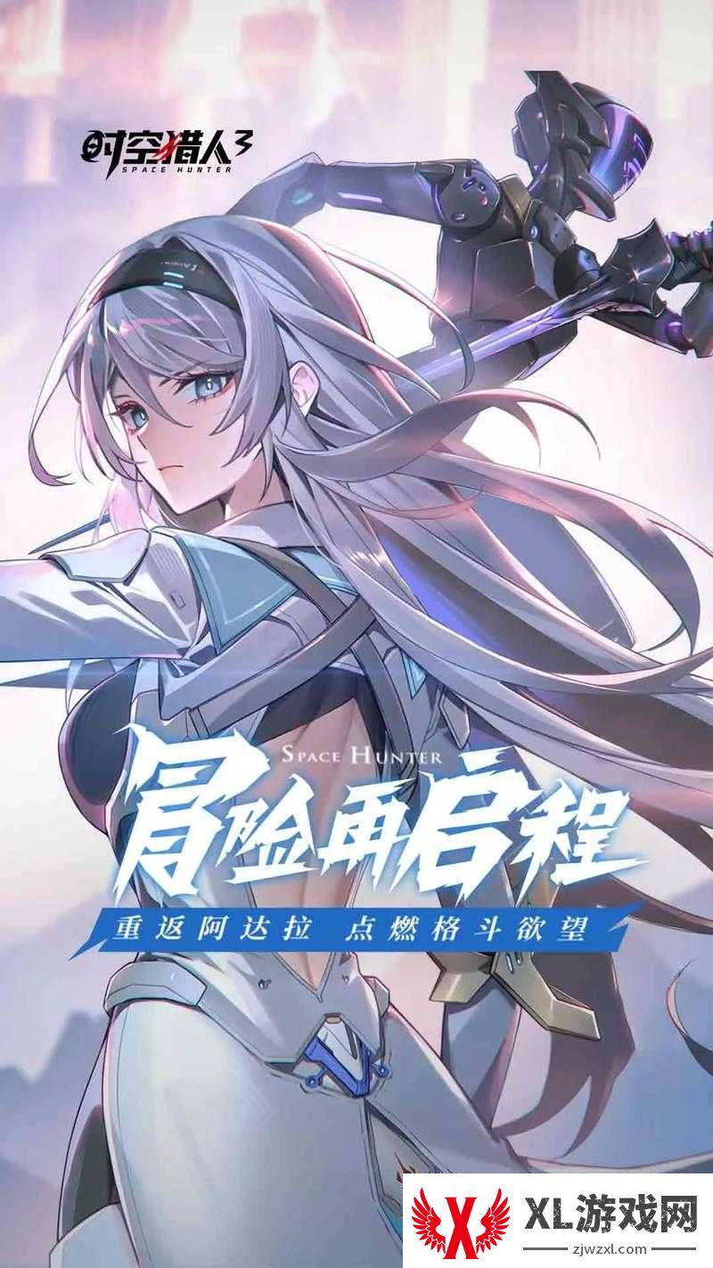 时空猎人3月18日更新重磅来袭!新职业+福利大放送,这份攻略必须收藏!