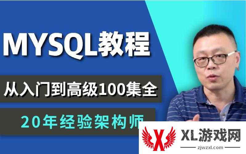 揭秘_mysql_ 发布网里的隐藏福利!新手必看的血赚攻略