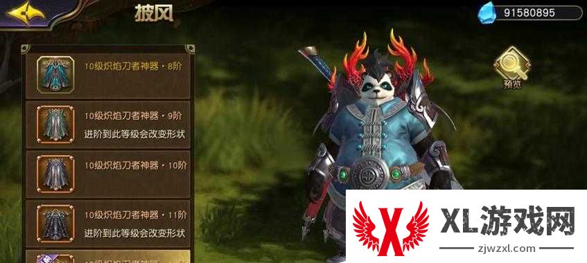 零氪暴击9万!太极熊猫战力上9万的隐藏秘籍大公开