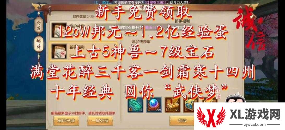 天龙八部发布网最新资源盘点!老玩家私藏攻略大公开