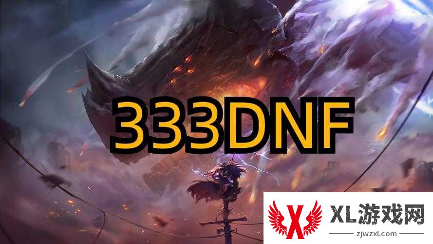 dnf公益服发布网最新动态!玩家狂呼太香了,手慢无!