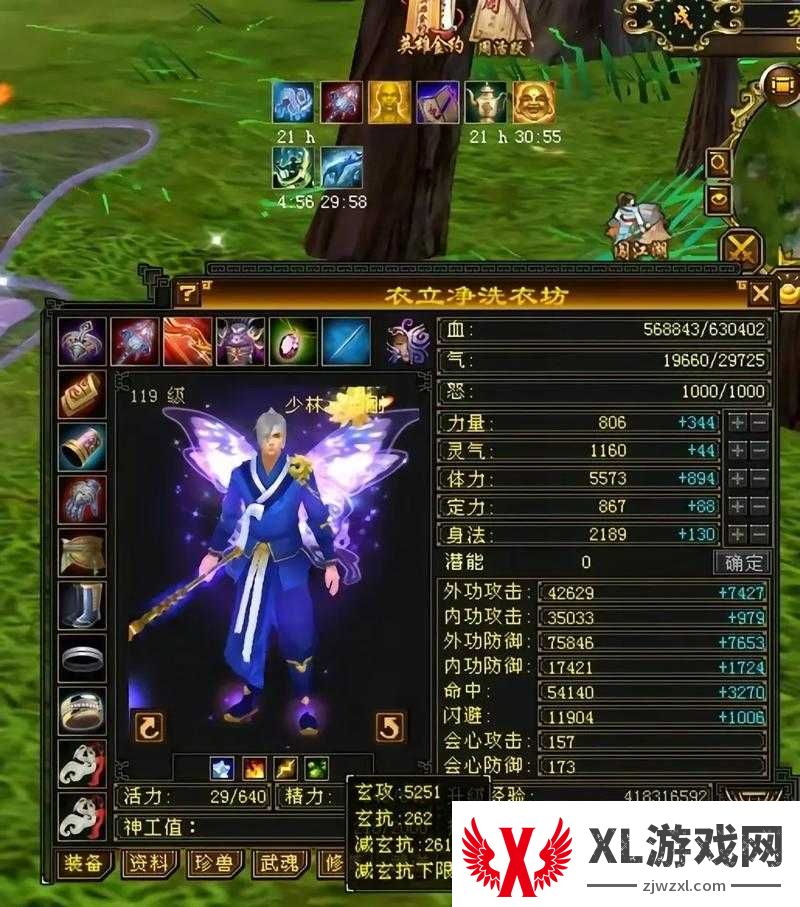 天龙八部私服推荐!绝美江湖零氪金,新手也能轻松横扫武林!