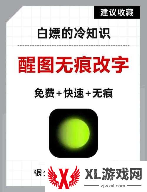 传世私服能白嫖?这5个冷知识让你一秒上头!