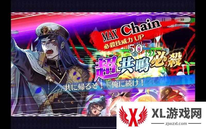 停服公告突发!锁链战记9月17日维护注意事项必看!玩家急哭了?