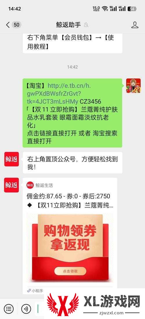 必看省时省力!新开传奇返利网零门槛攻略,手残党也能秒变大佬!