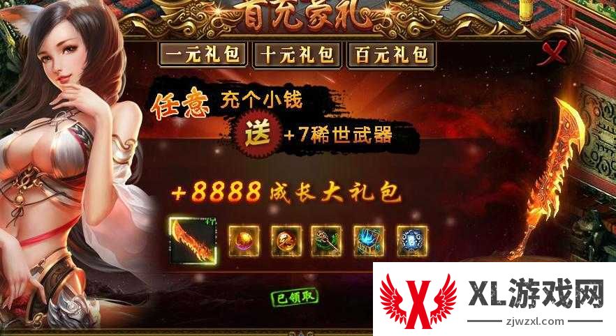 剑圣传奇抽卡血泪总结!10连单抽真实概率对比,看完跪了!