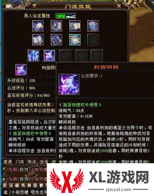 爆肝整理!天龙八部私服发布网隐藏玩法,老玩家私藏的暴富秘籍!