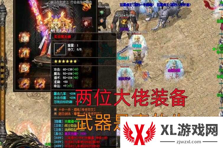 传奇世界私服推荐!这5家爆装备成瘾停不下来