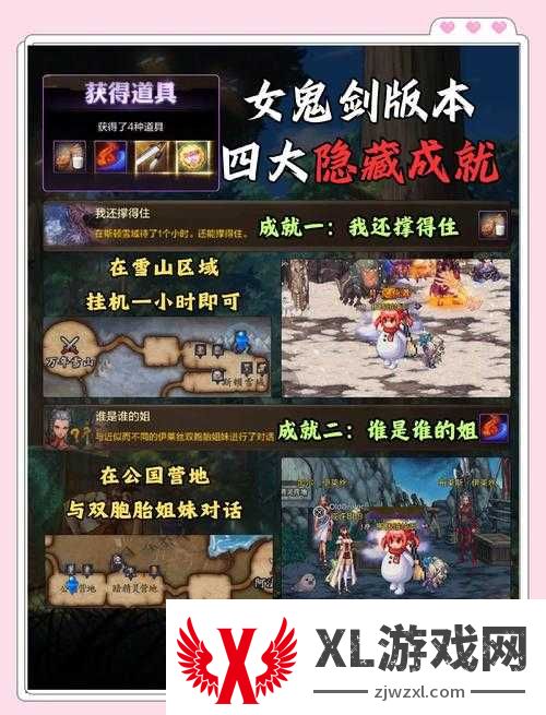绝密通道大公开!玩家私藏的3个魔域私服地址