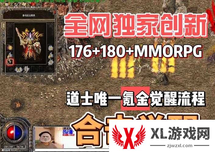 传奇世界私服推荐Top10,手慢无!顶级配置+独家秘籍公开