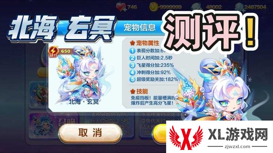 天天酷跑彩虹飘飘隐藏技巧大公开!手残党也能逆袭冲榜