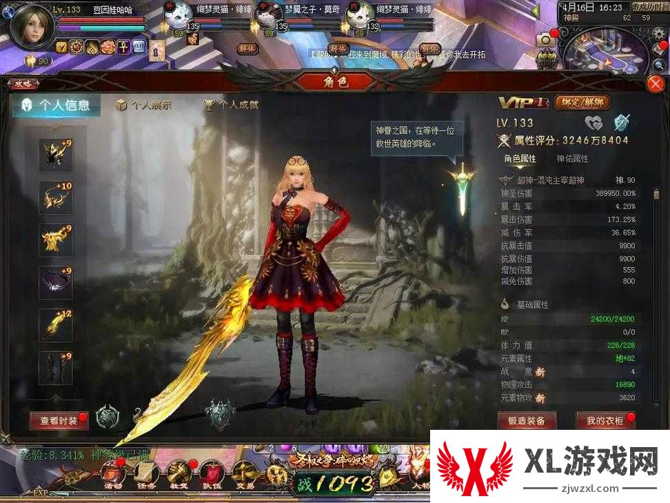 魔域私服外挂血赚秘籍!爆肝整理3天实测,这篇必须珍藏!