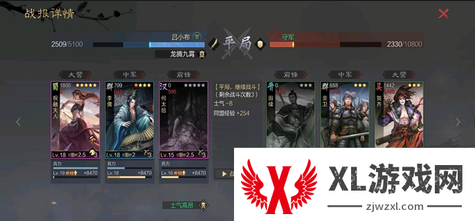 率土之滨s1开荒攻略：驯养手册精要
